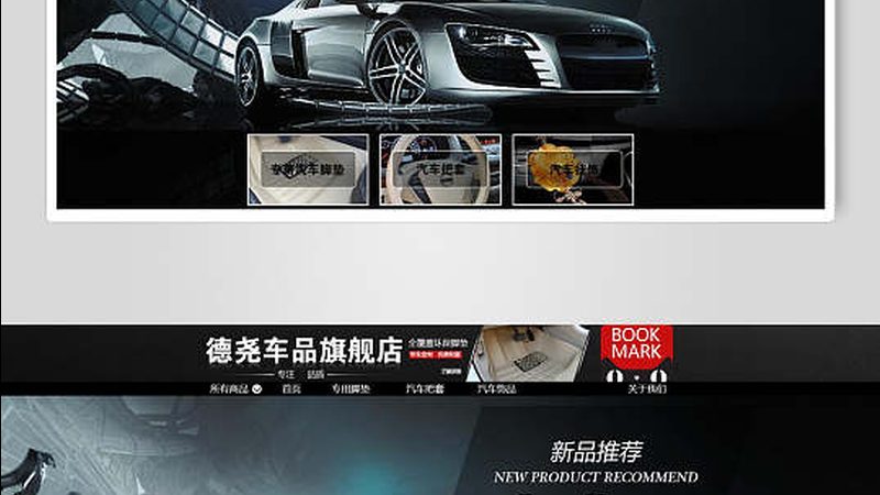 电瓶容量不是越大越好，匹配错了反而伤车
