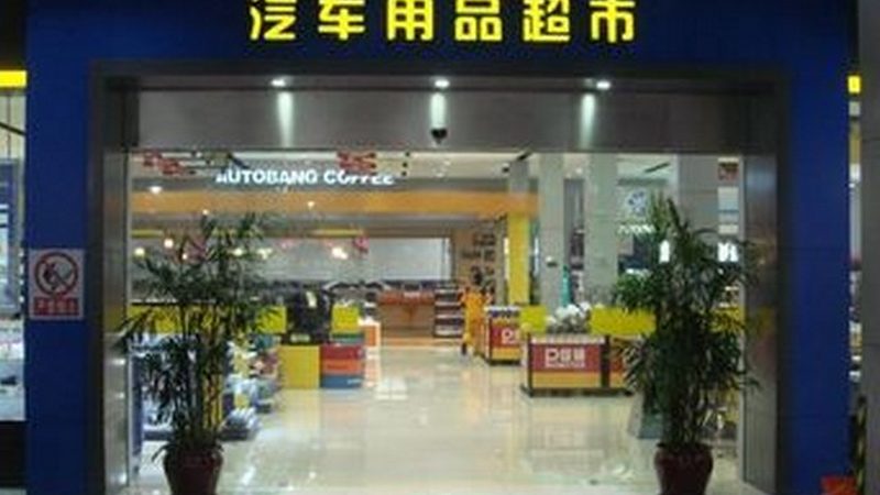 成都变速箱配件批发市场：揭秘配件选购的五大关键