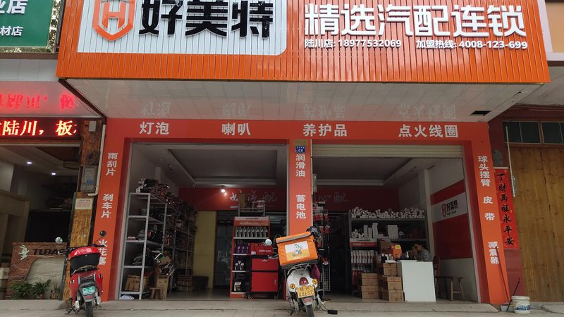 汽车保养用品批发市场行家揭秘：如何辨别质量真伪